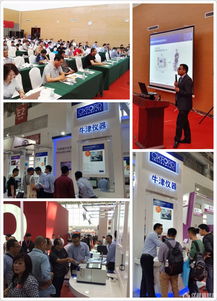 第十四届中国国际铸造博览会及年会在北京隆重举行，推动行业创新与交流