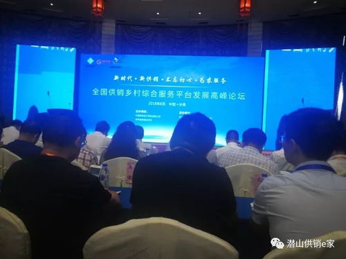 我县组团参加首届供销特色农产品展销会暨第十七届中国长春国际农业·食品博览交易会平面设计方案