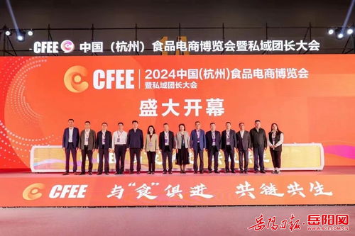 岳阳美食亮相杭州 平面设计中的湖湘风味呈现