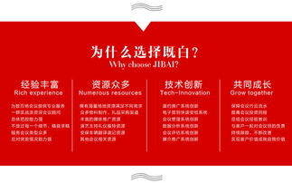 年度会议会展外包服务 专业会务组与平面设计一体化解决方案