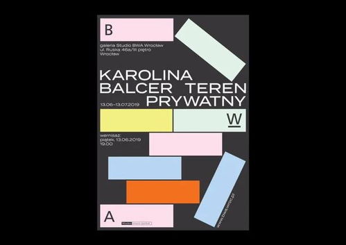 五大复古风格在当代平面设计中的焕新应用